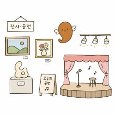 문화시설
