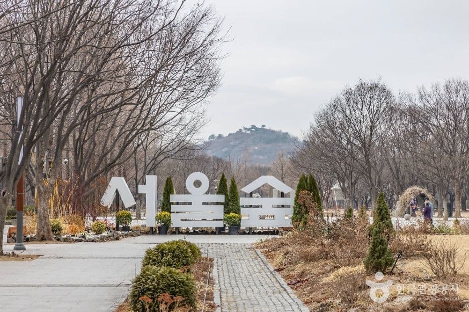 서울숲