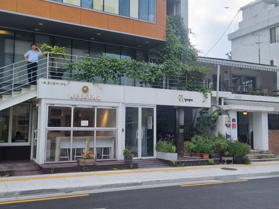 통인동커피공방 위켄드
