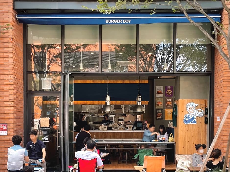 버거보이 성수낙낙점